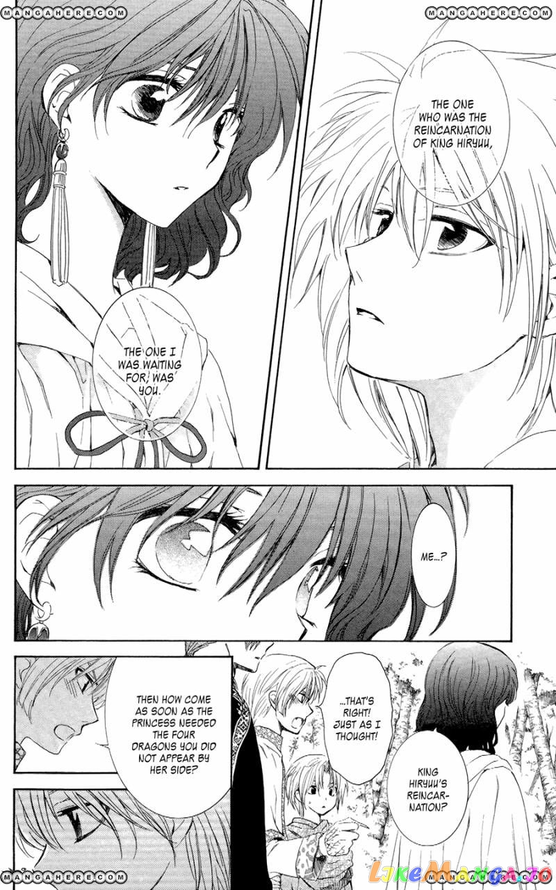 Akatsuki No Yona Chapter 101 image 11